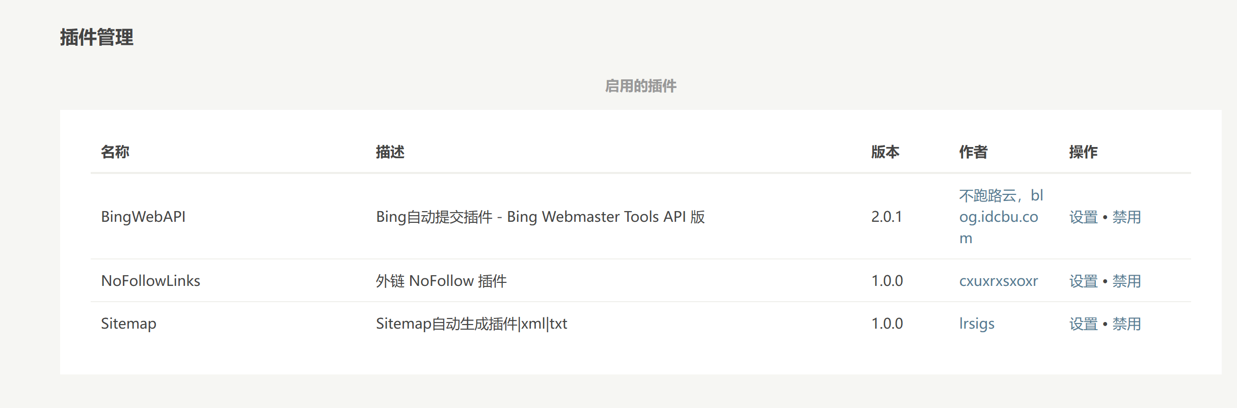 image-20260316225525396