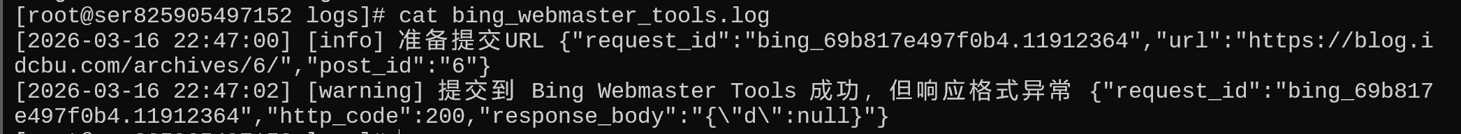 image-20260316230026559